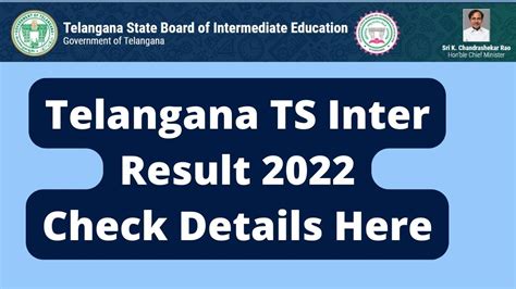 ts inter results date 2022 1st year